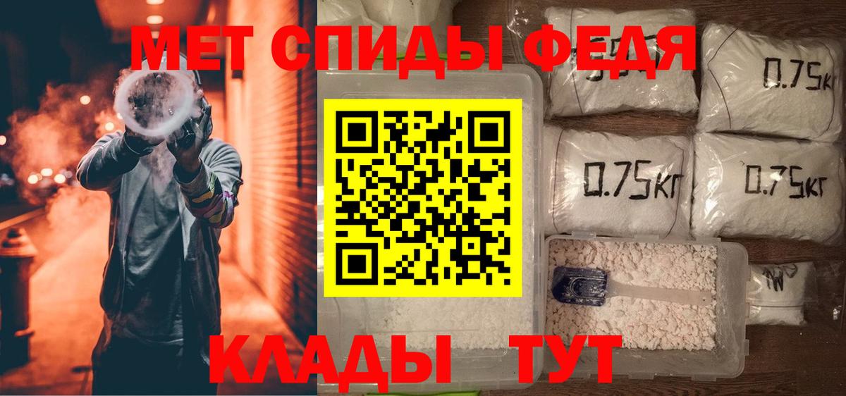 АМФЕТАМИН Premium  Вход с VPN  Амфетамин  mega как зайти  Похвистнево 