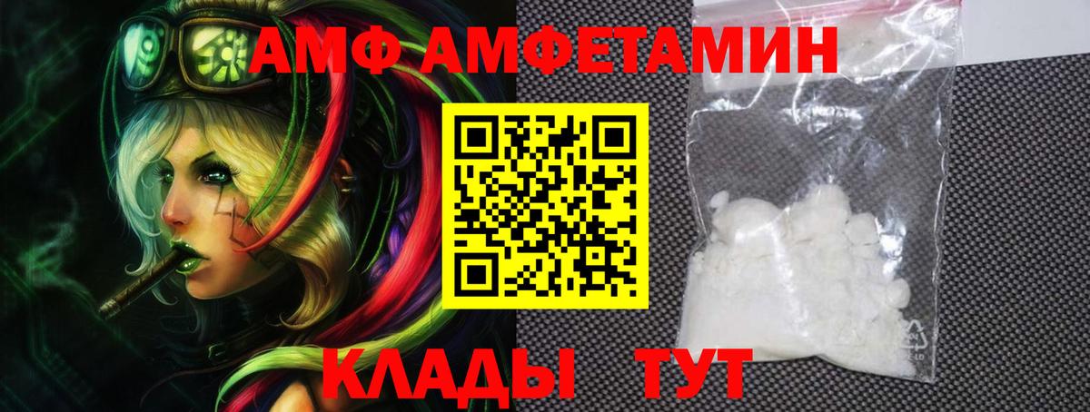 Alpha PVP Похвистнево