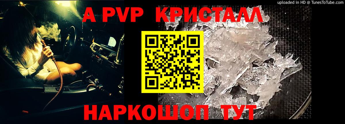 A PVP мука  А ПВП  Похвистнево  Вход с VPN 