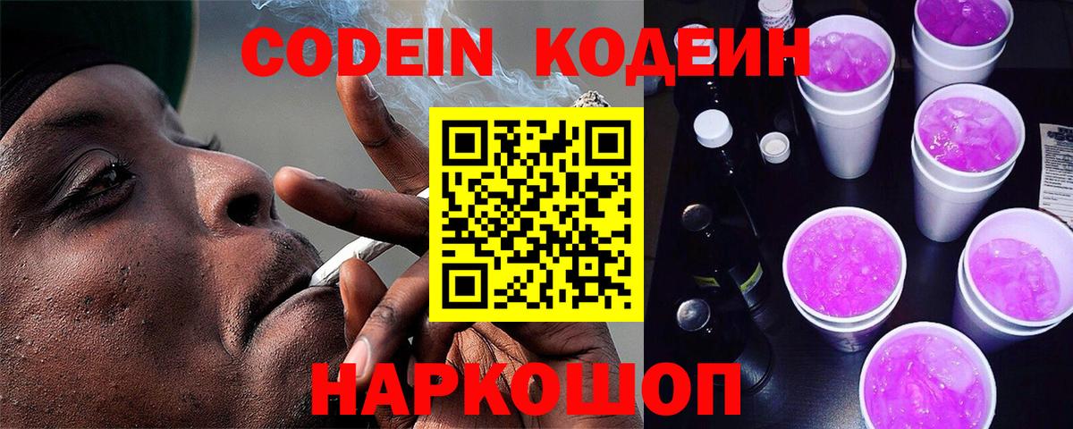 ГАШИШ  Похвистнево  Бошки Шишки  МЕФ   Вход с VPN 
