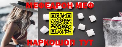 мдпв Обнинск