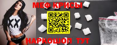 а пвп мука Обь