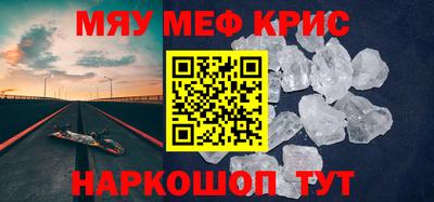 наркотики Нягань