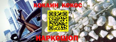 наркотики Нягань