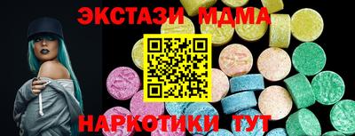 наркотики Нягань