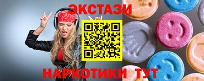 наркотики Нягань