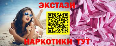 наркотики Нягань