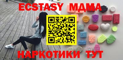 мдпв Обнинск