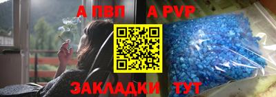а пвп мука Обь