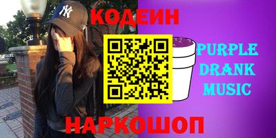 наркотики Нягань