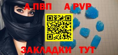 мдпв Обнинск