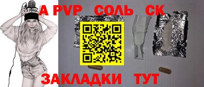 мдпв Обнинск