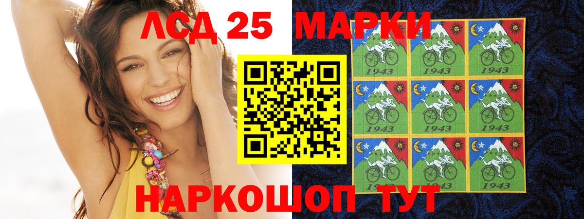 ЛСД экстази ecstasy  LSD-25 экстази ecstasy  Вход с VPN  Похвистнево 