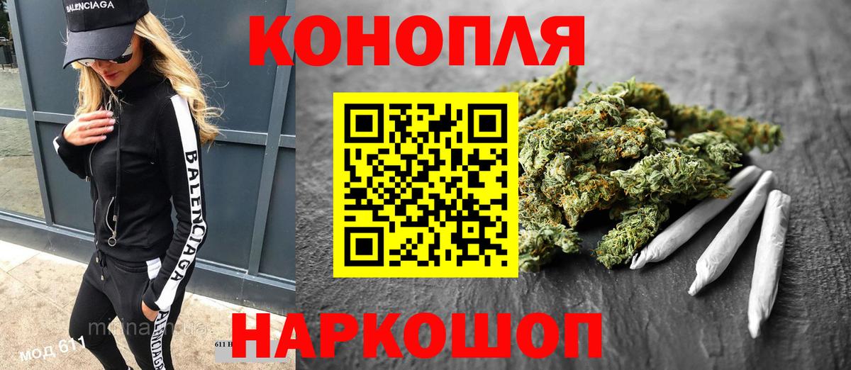 Похвистнево  Шишки марихуана Bruce Banner  Канабис конопля  Вход с VPN  Каннабис SATIVA & INDICA 